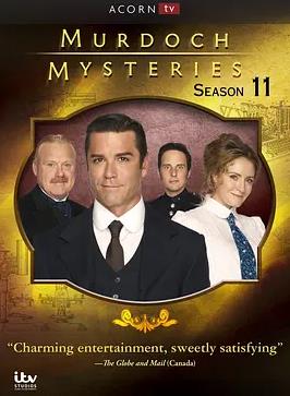神探默多克第十一季(全集)