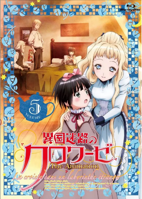 异国迷宫的十字路口(全集)